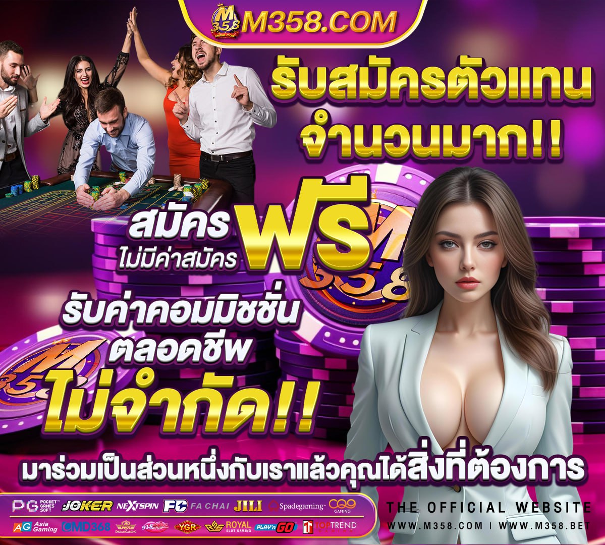 สล็อตฟรี 88